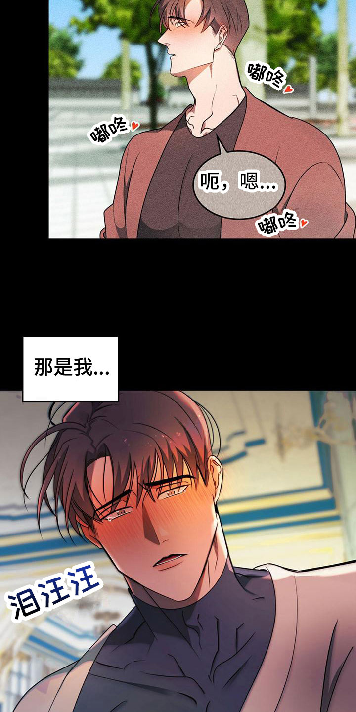第4章：为了回去7