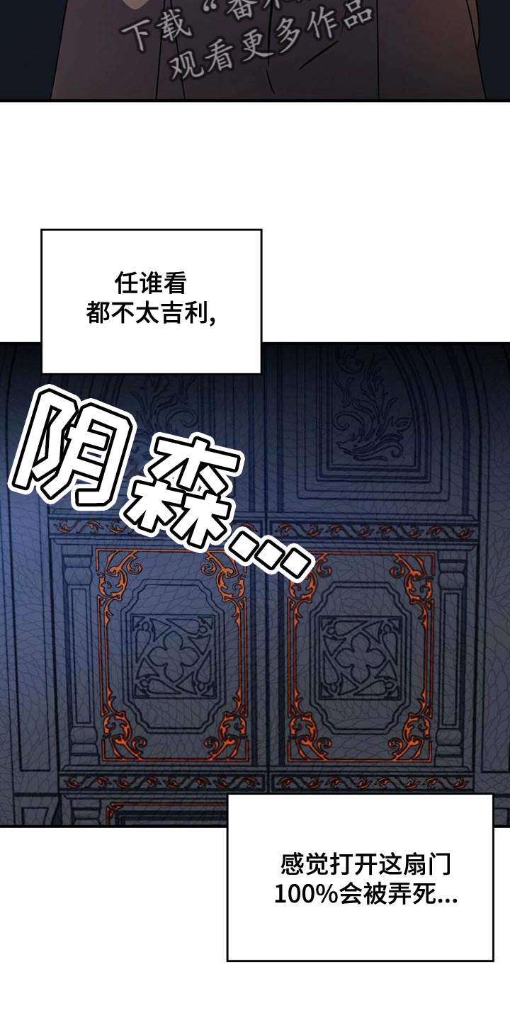 第27章：救命1