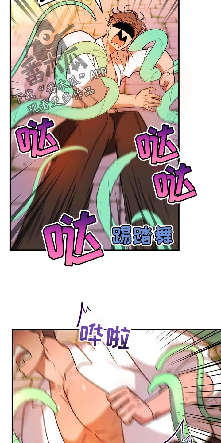 第27章：救命17