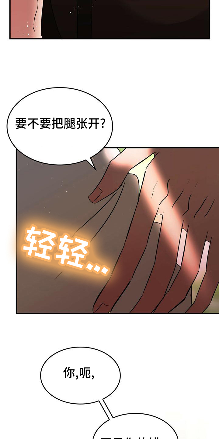 第29章：副作用10