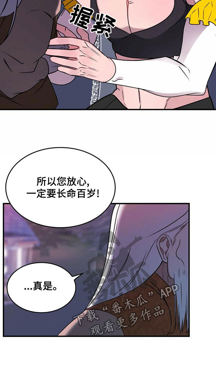 第20章：请求11