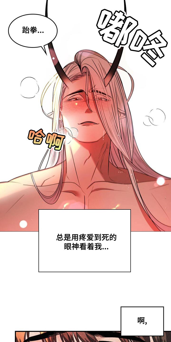 第31章：过意不去6