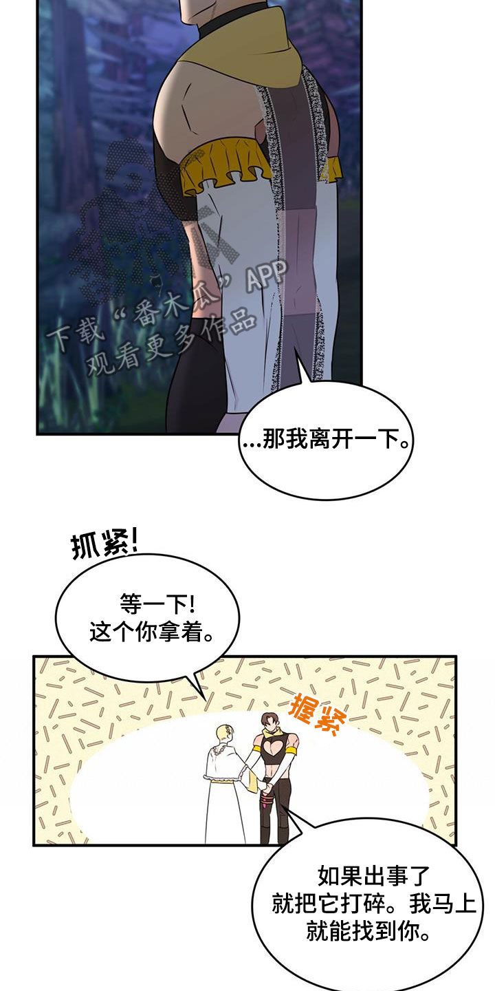 第20章：请求17