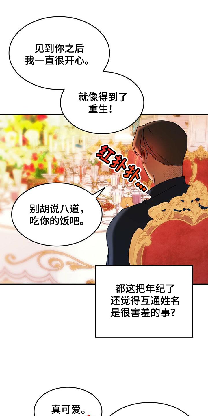 第26章：平淡9