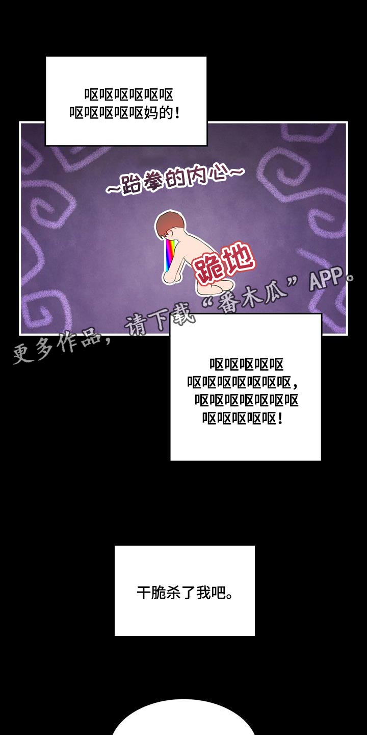 第40章：你最好还是闭嘴16
