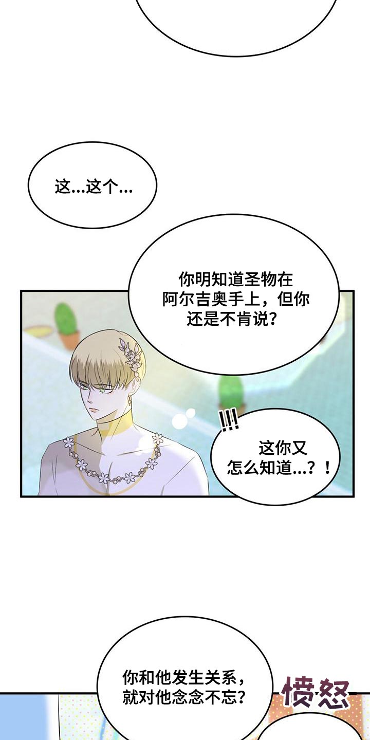 第38章：你的人生活得真累5