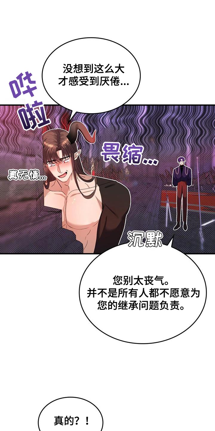 第57章：【番外】相亲19