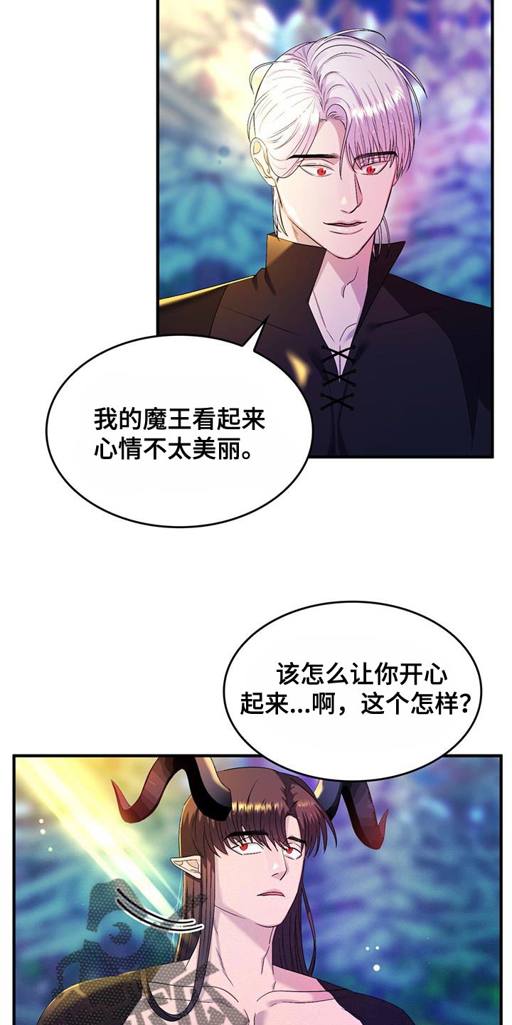 第58章：【番外】我的救赎13