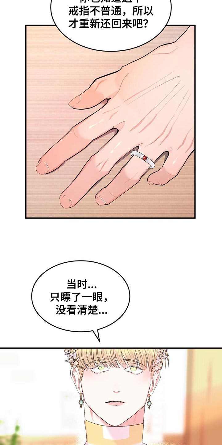 第44章：离家出走14