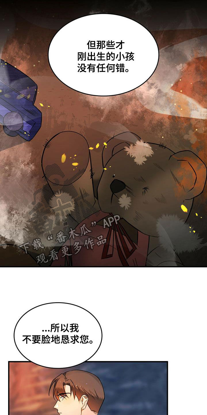 第20章：请求8