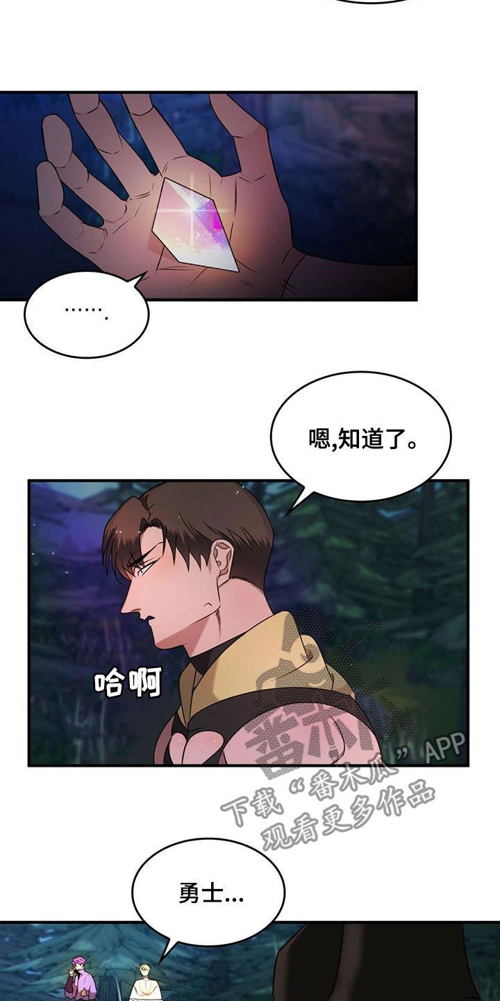第20章：请求18