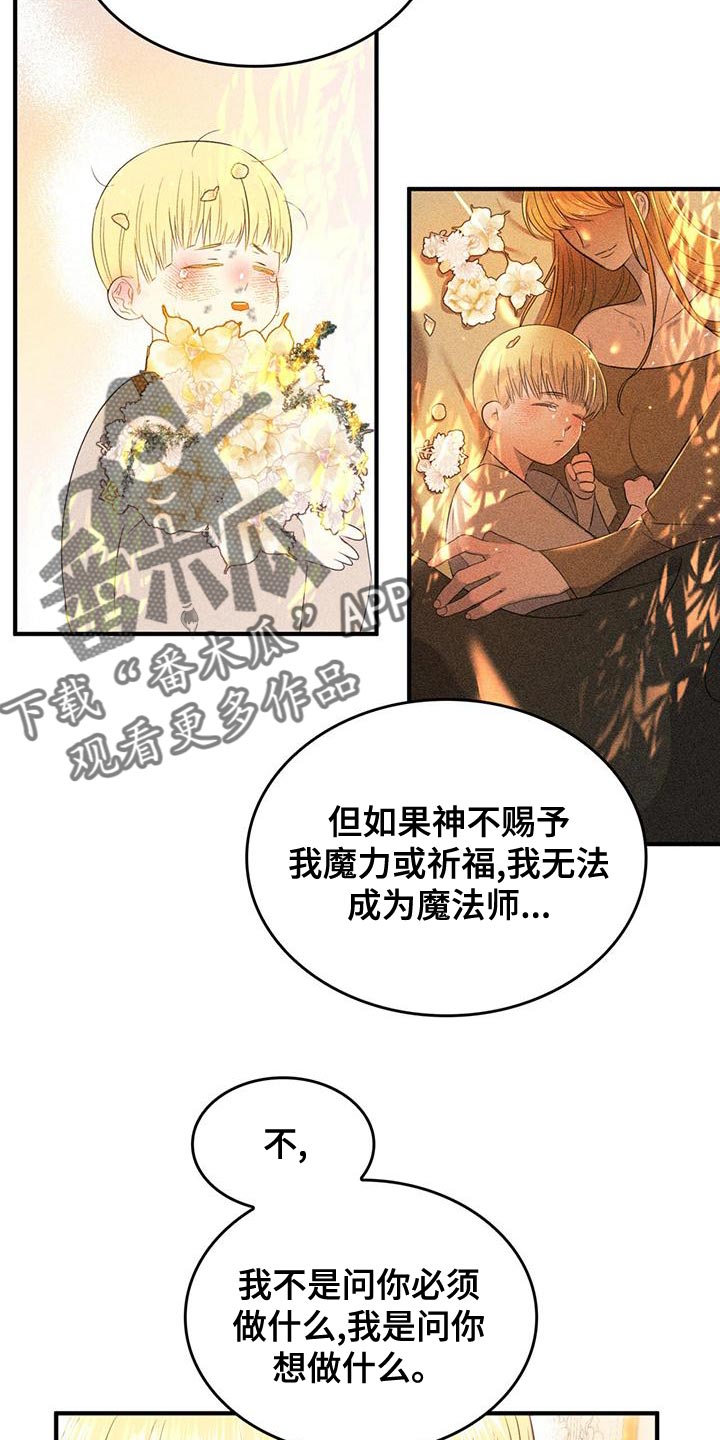 第34章：我帮你17