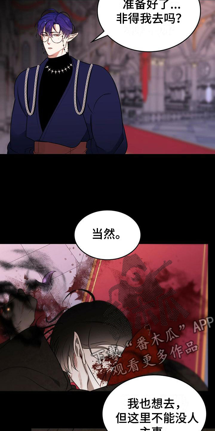 第18章：风雨欲来15