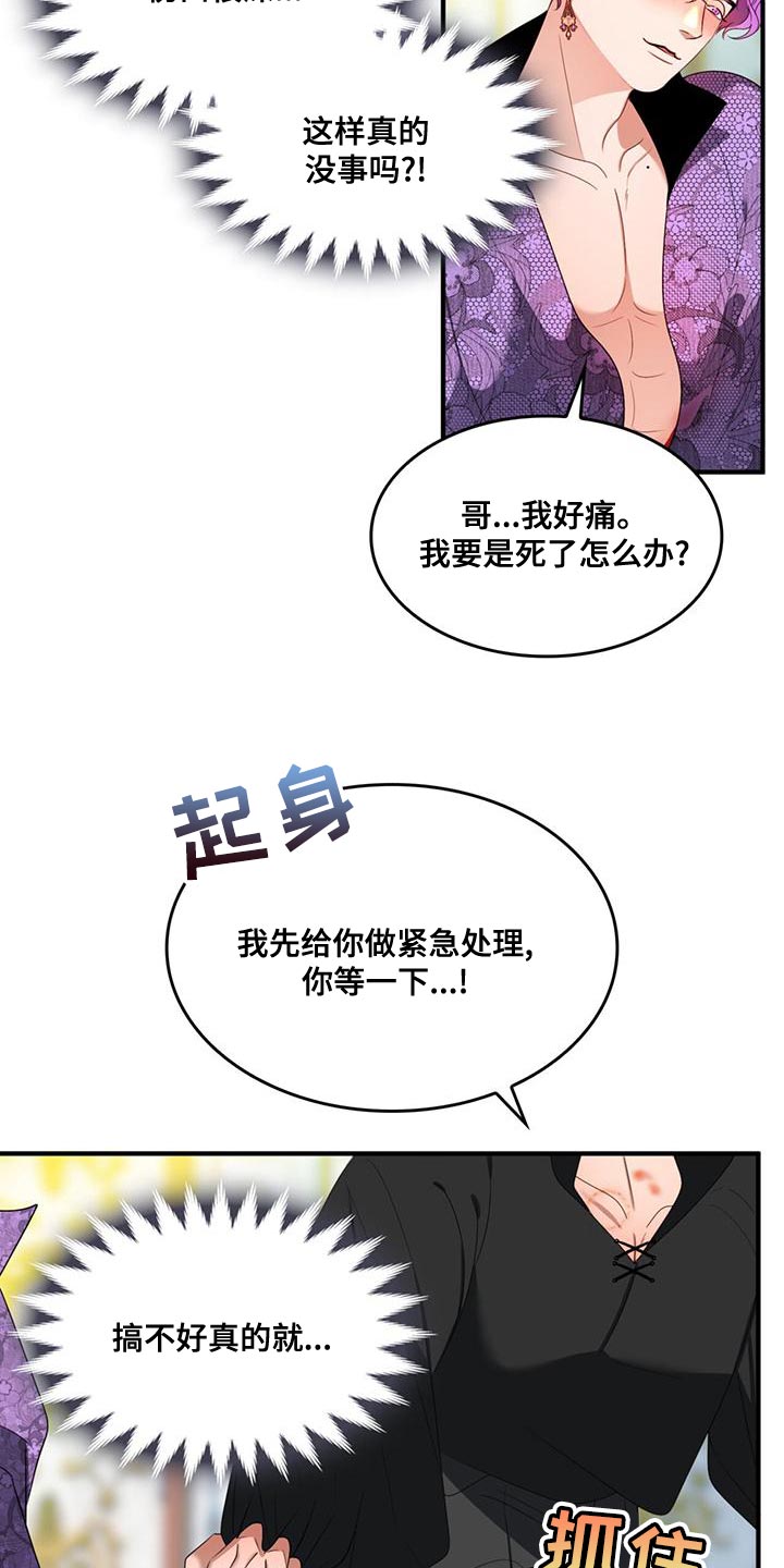 第36章：我会非常想你1