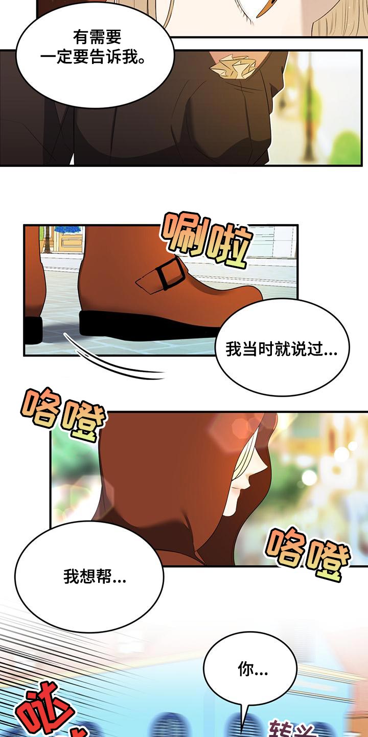 第37章：不值一提10
