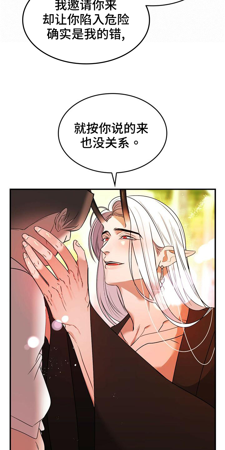 第29章：副作用9