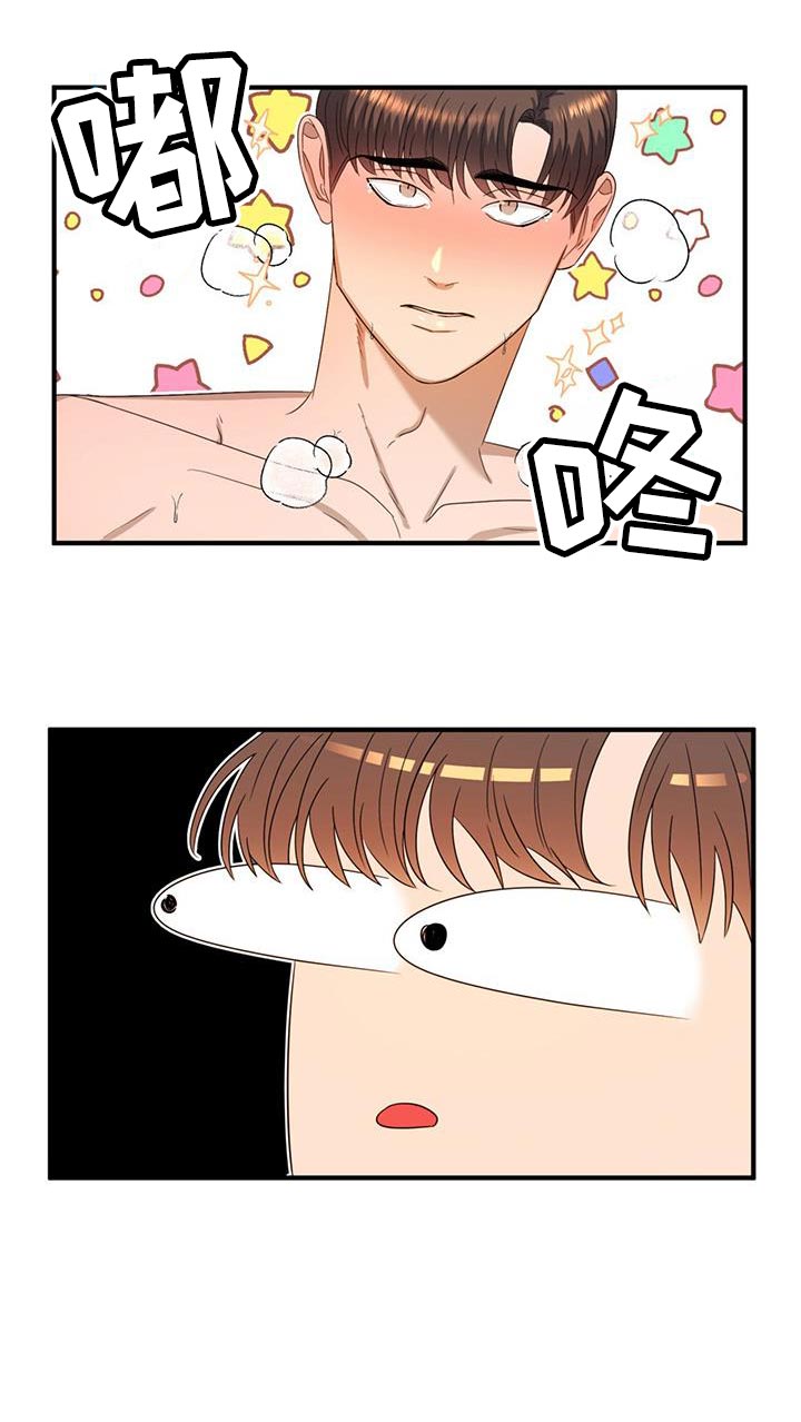 第53章：克隆24