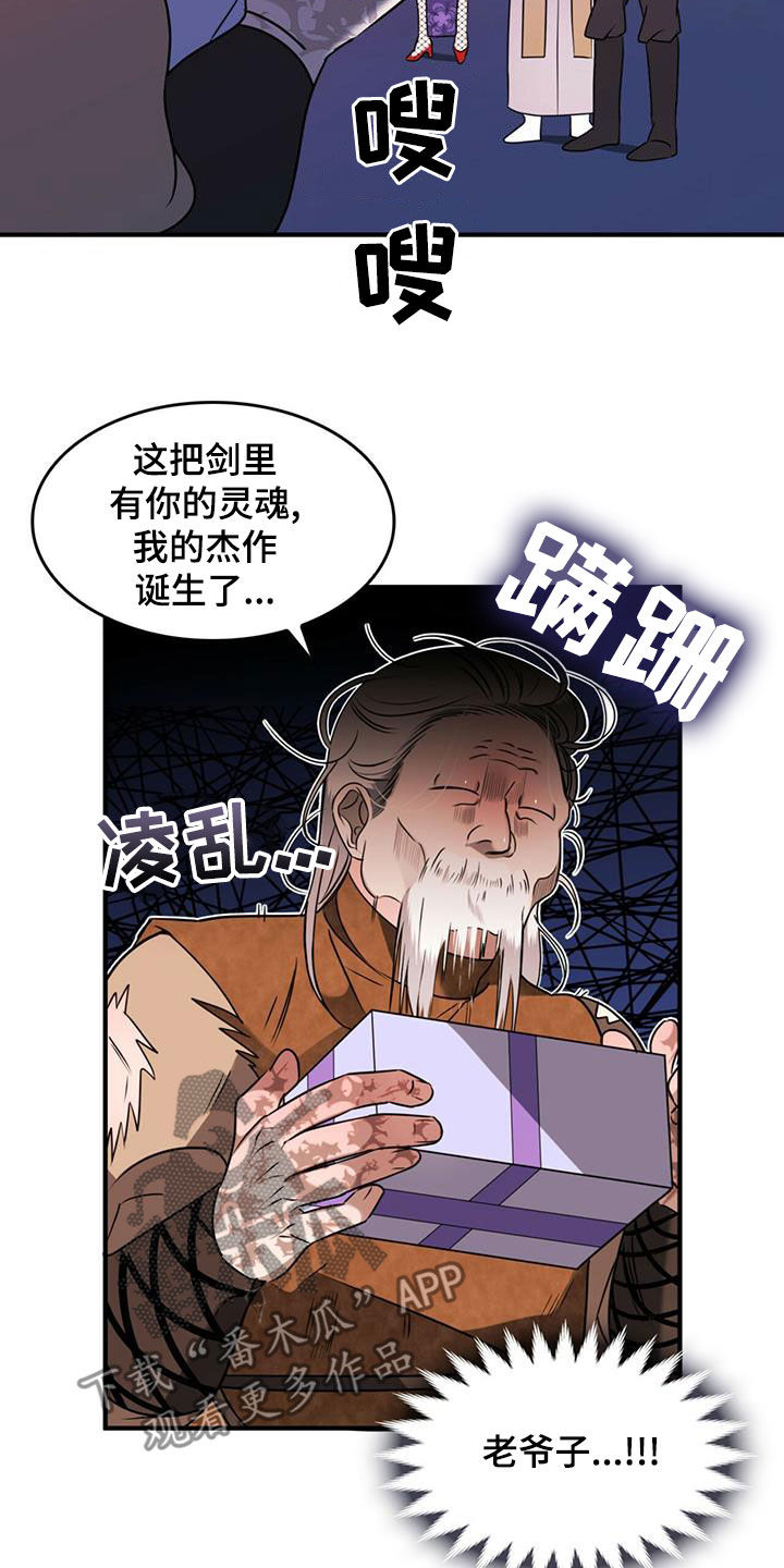 第19章：新武器17