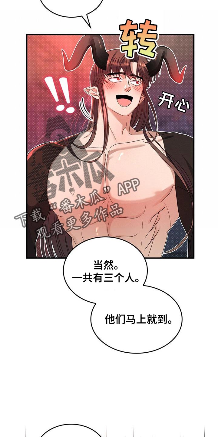 第57章：【番外】相亲20