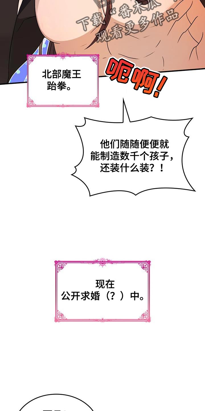 第57章：【番外】相亲10