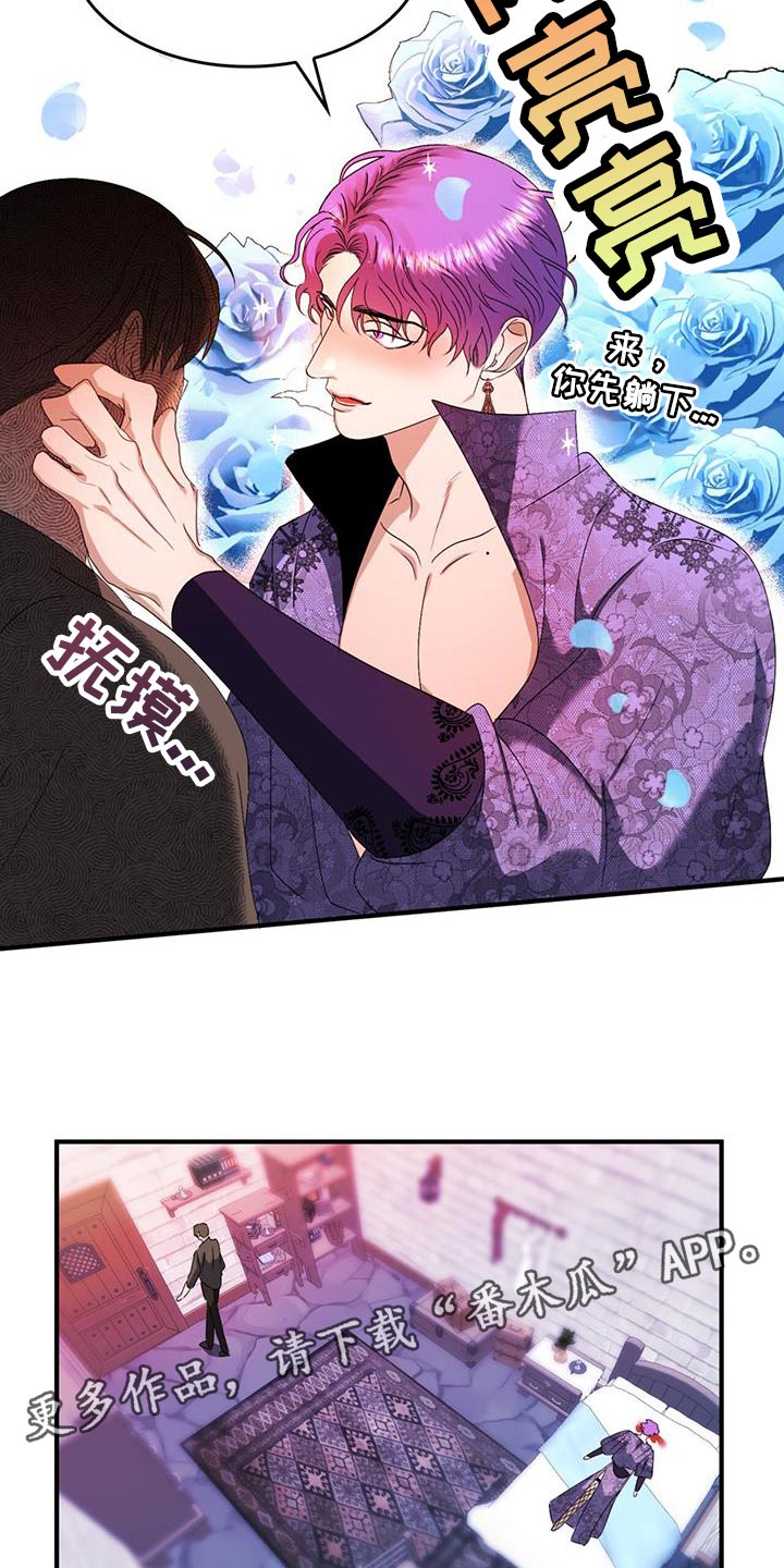 第50章：很合理吧20