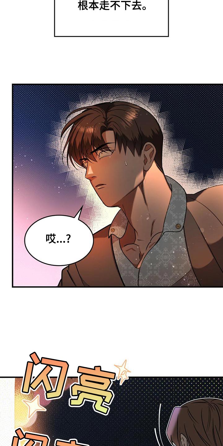 第27章：救命7