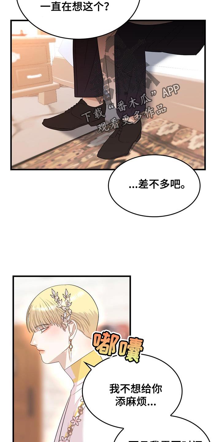 第56章：教训14