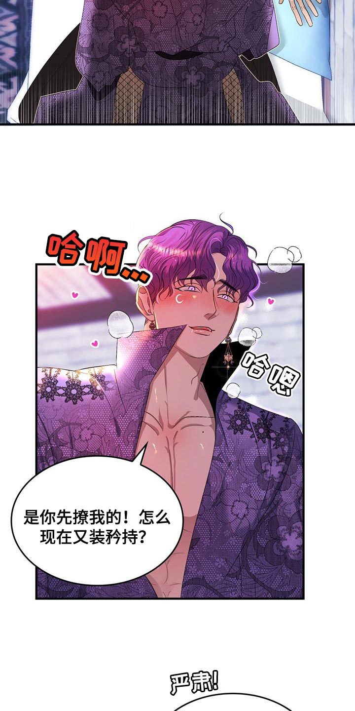 第50章：很合理吧3