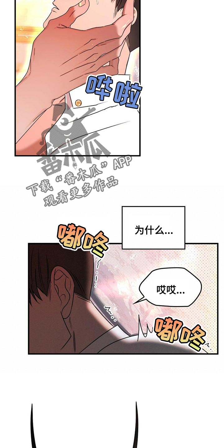 第31章：过意不去2
