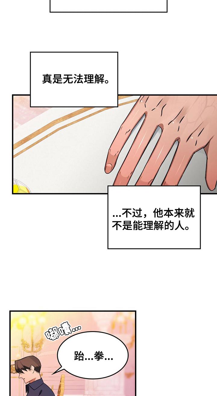 第26章：平淡5