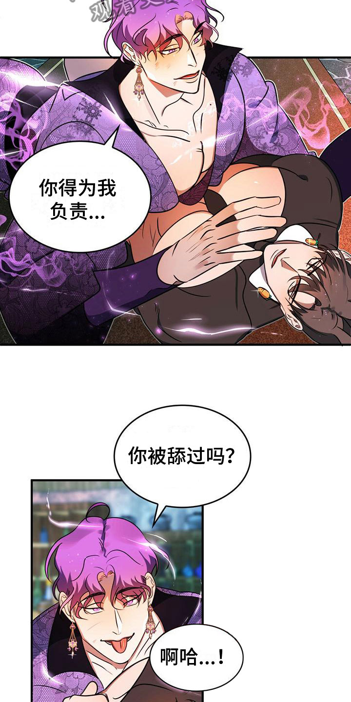 第10章：齐聚一堂4