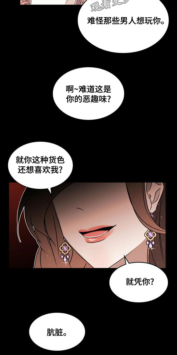 第19章：新武器11