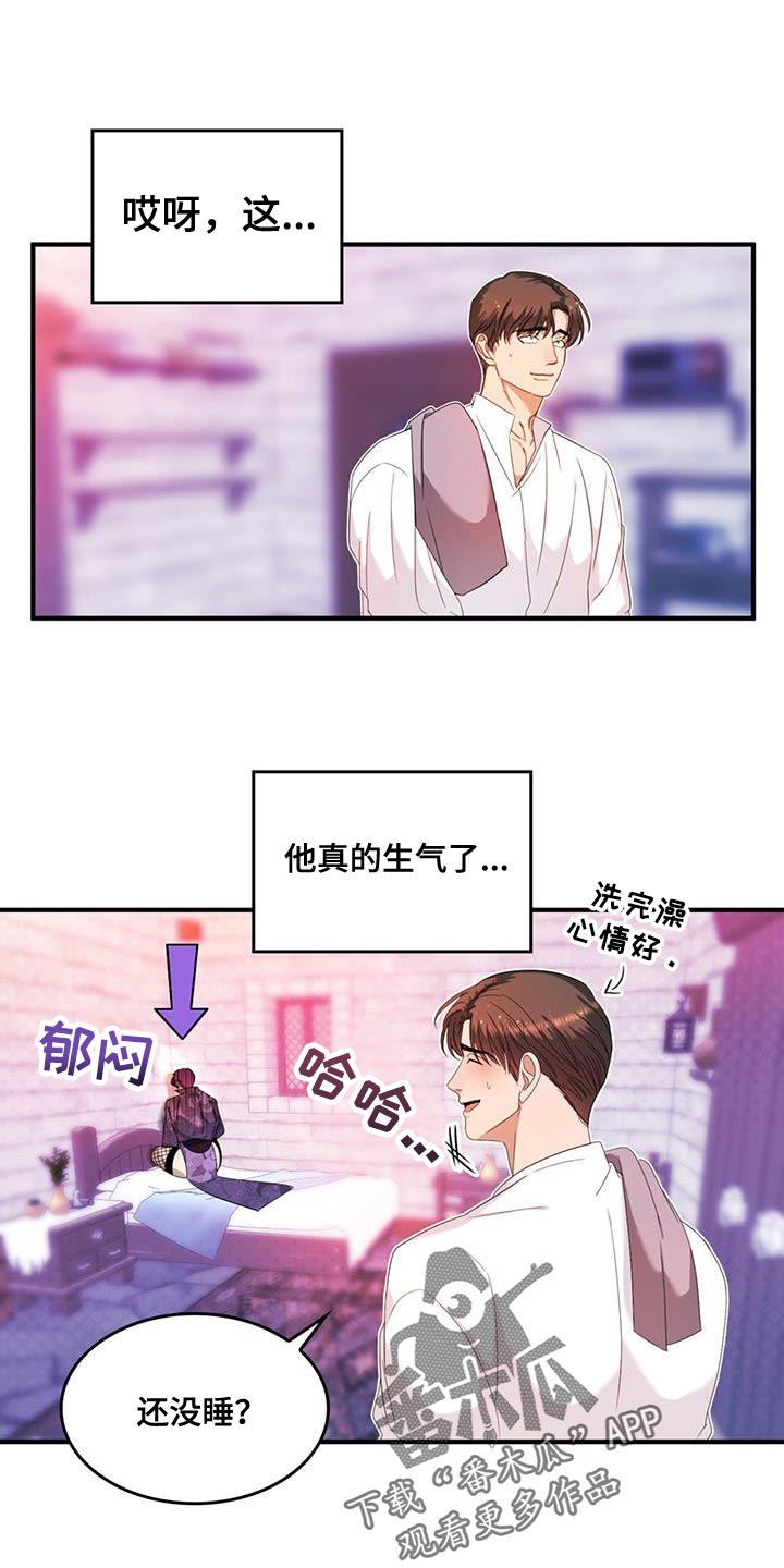 第51章：我有老师0