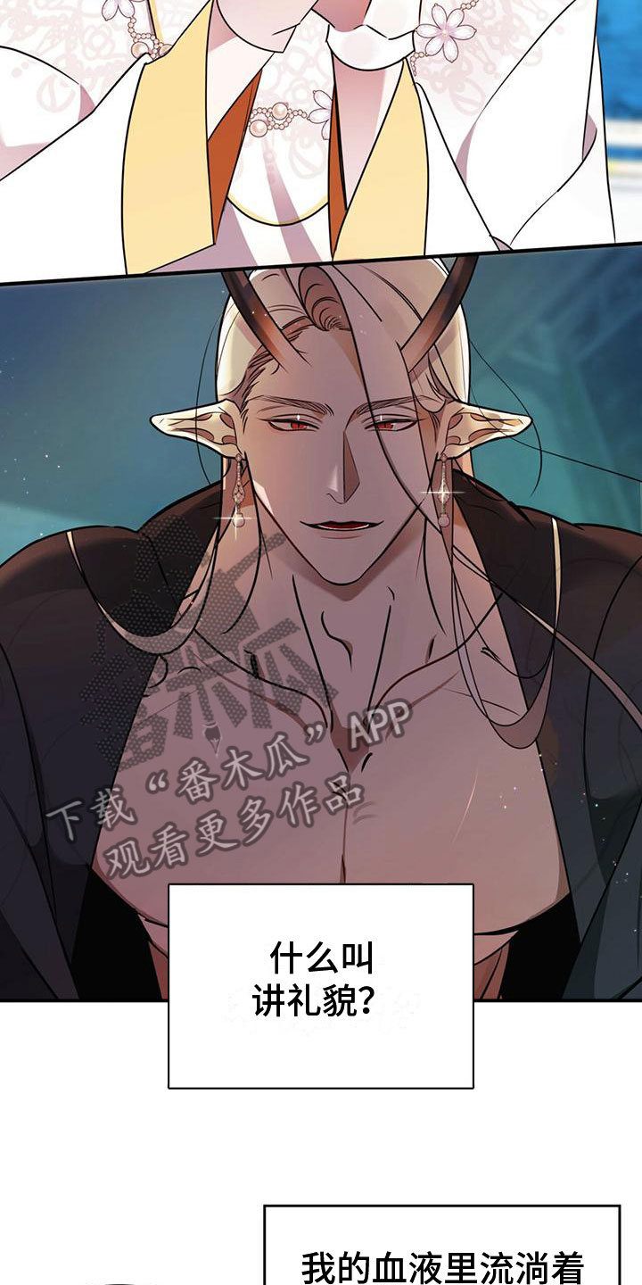 第6章：不理解5