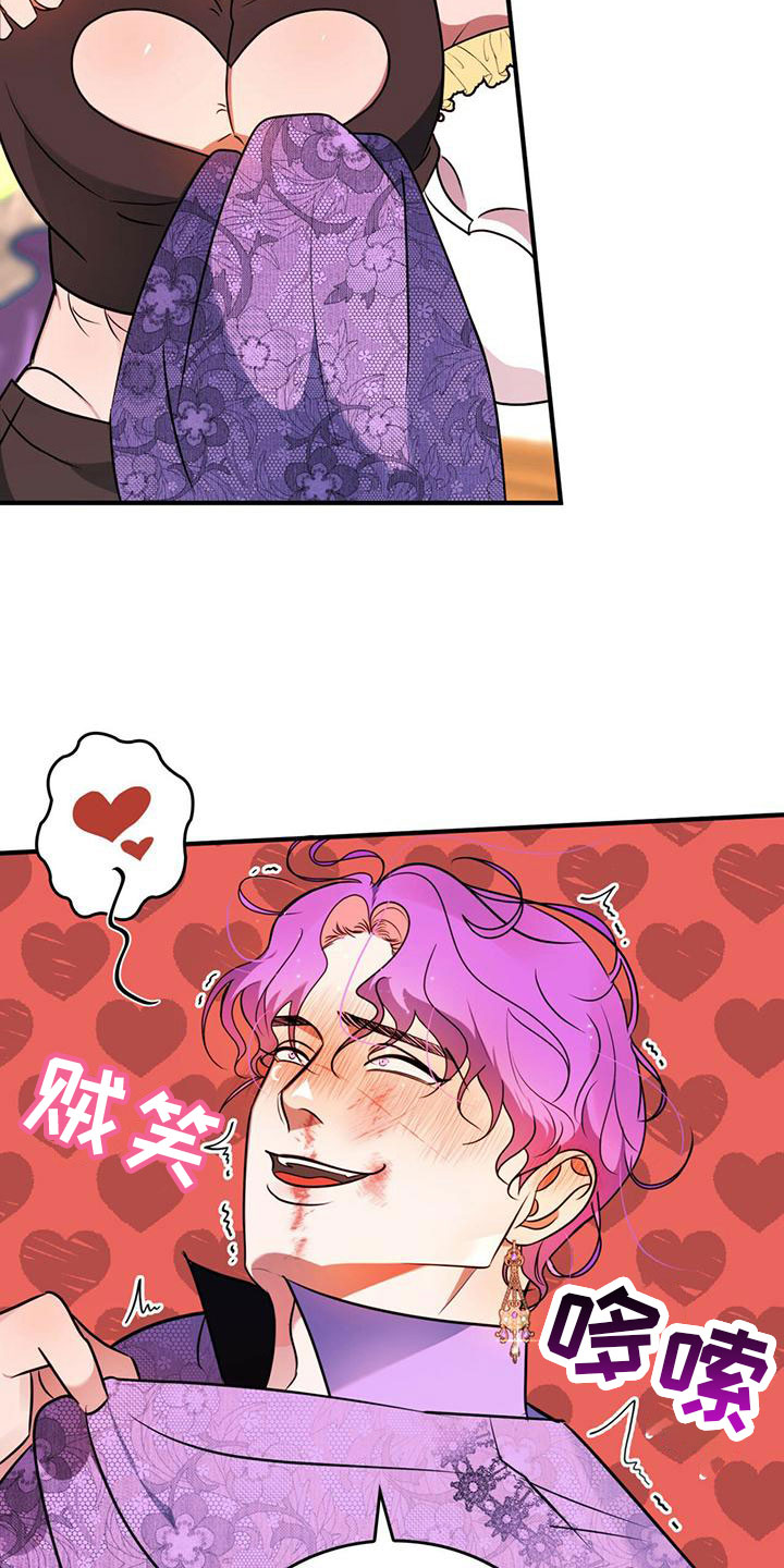 第8章：生气15