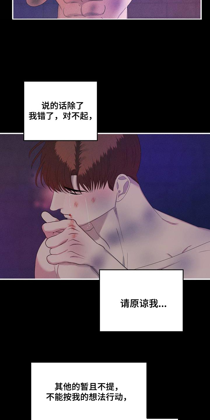 第41章：想回去9