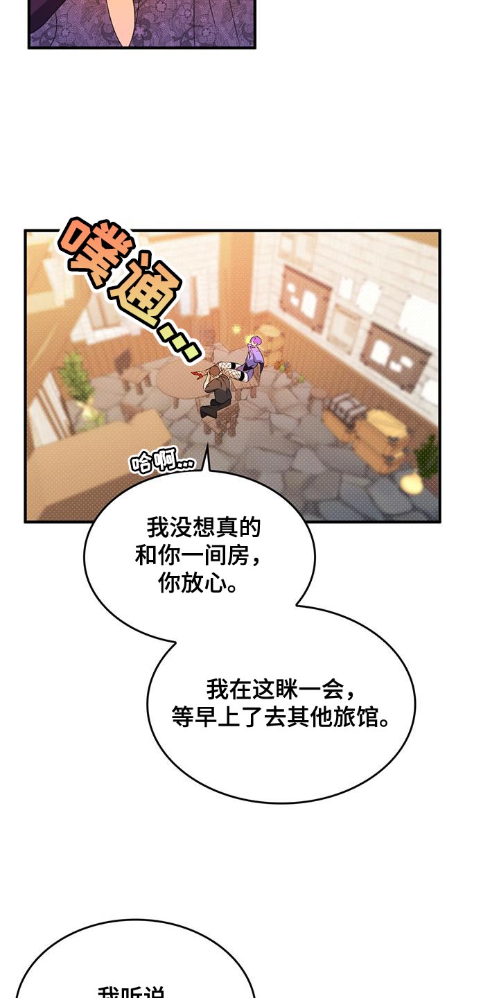 第49章：自掘坟墓12