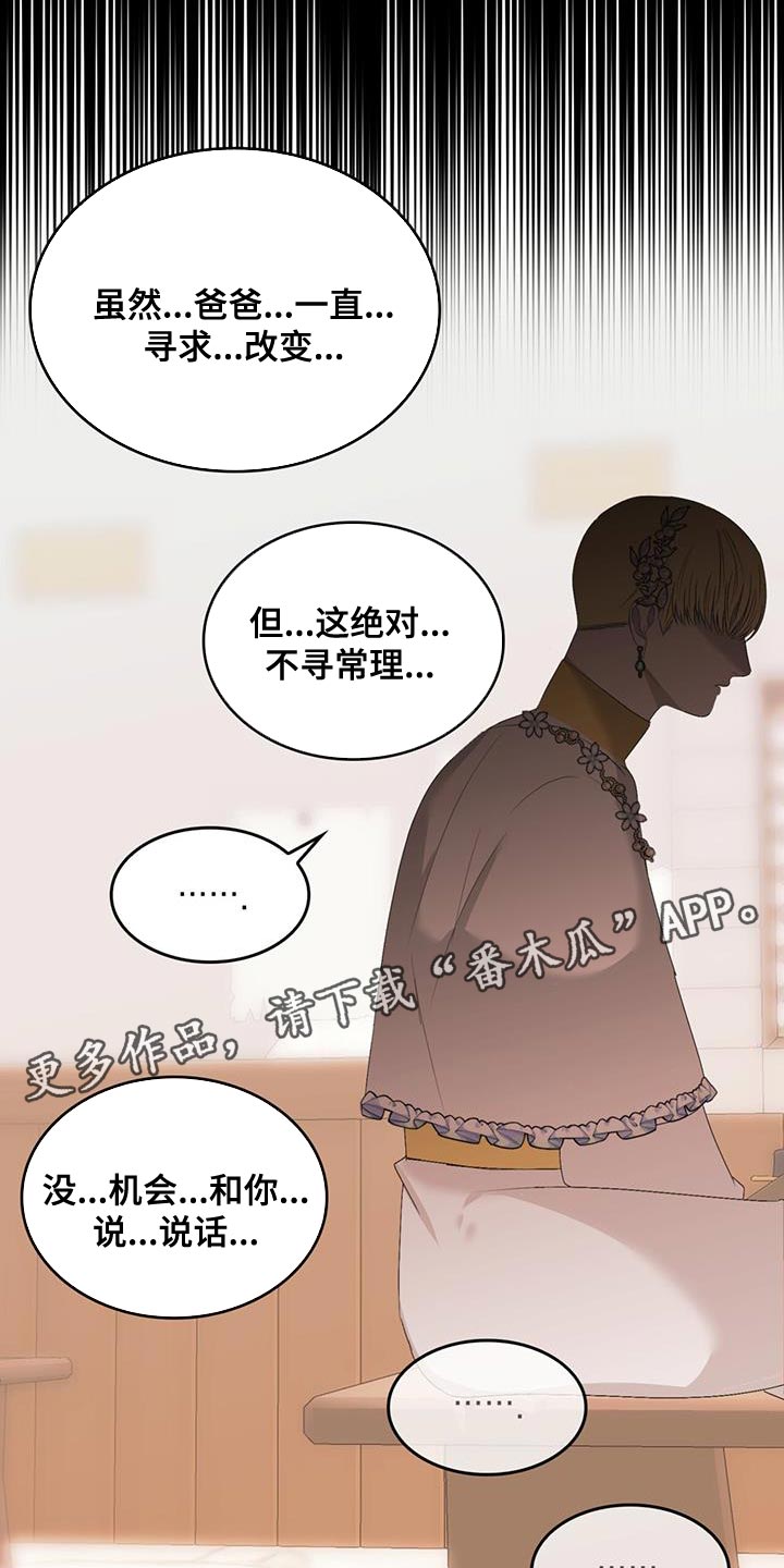 第46章：一定要躲好22