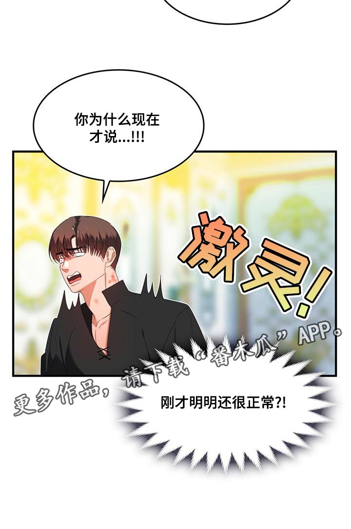 第35章：我也受了重伤19