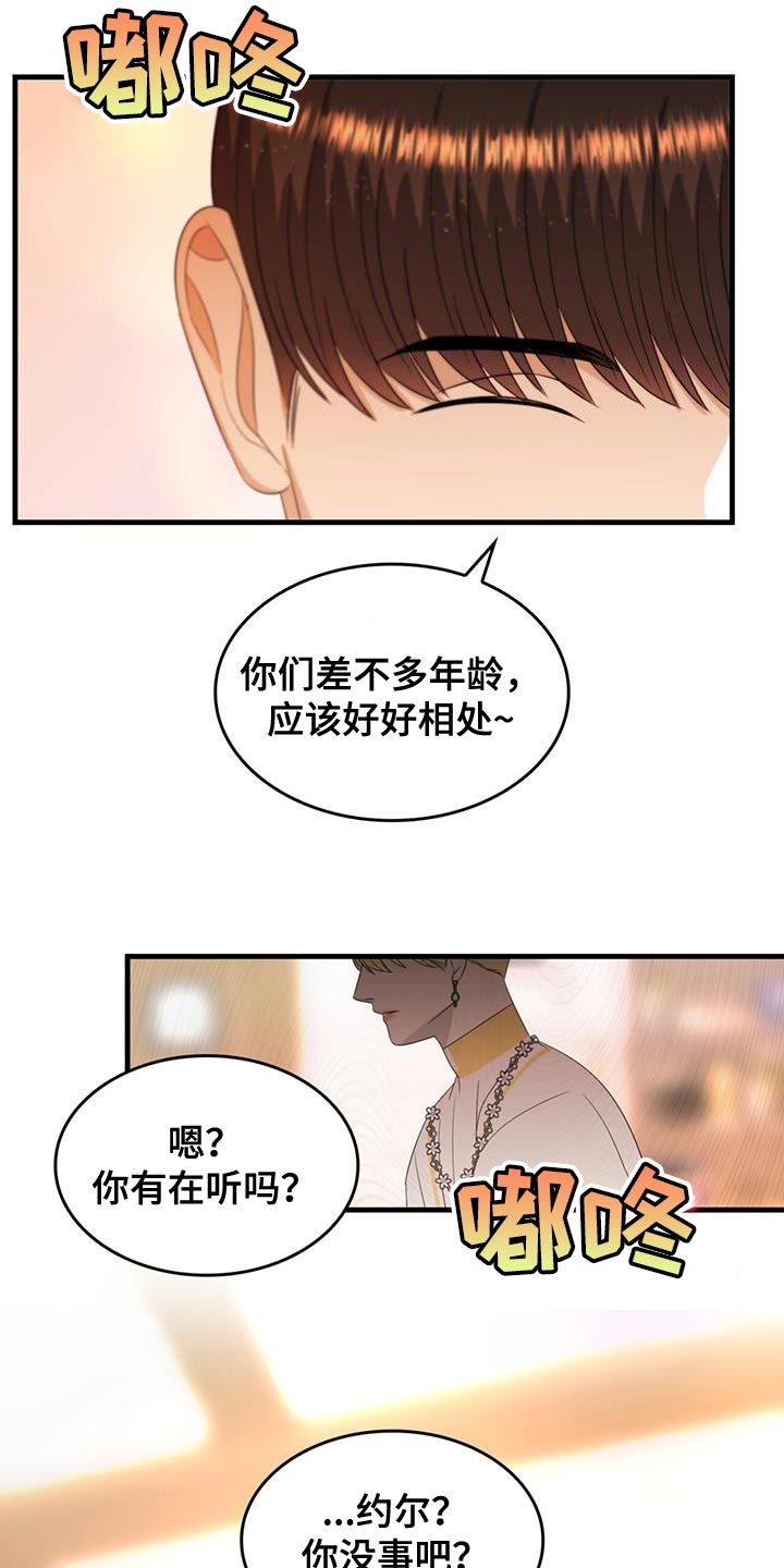 第56章：教训20