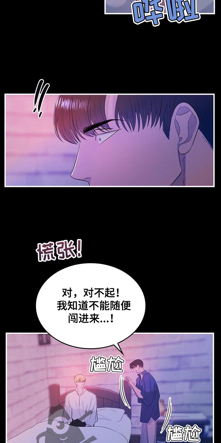 第43章：出面帮忙5