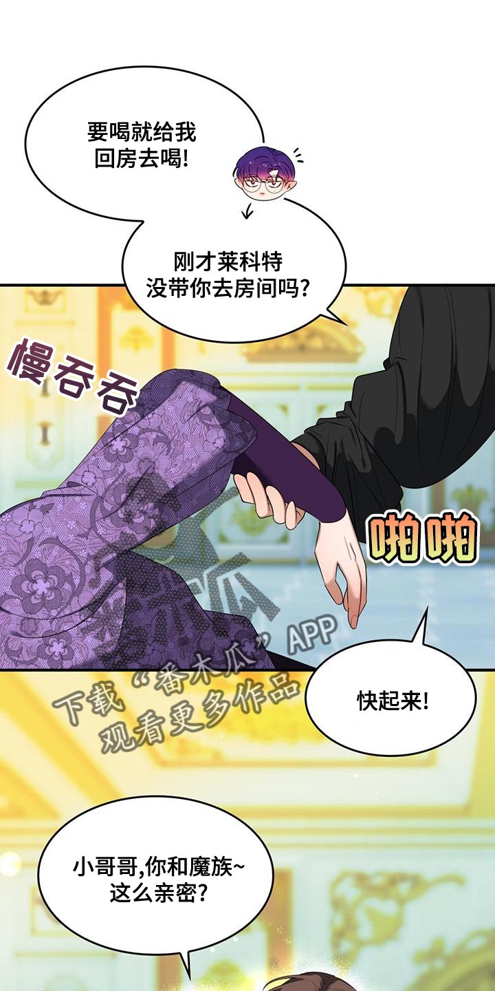 第35章：我也受了重伤10