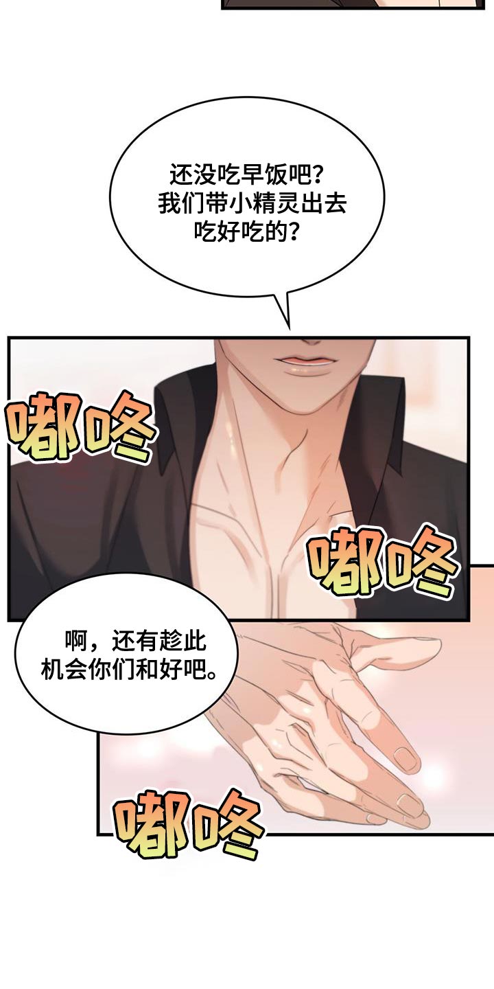 第56章：教训19