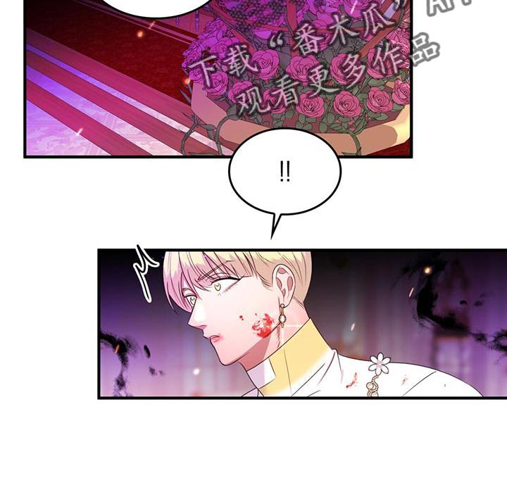 第33章：道歉9