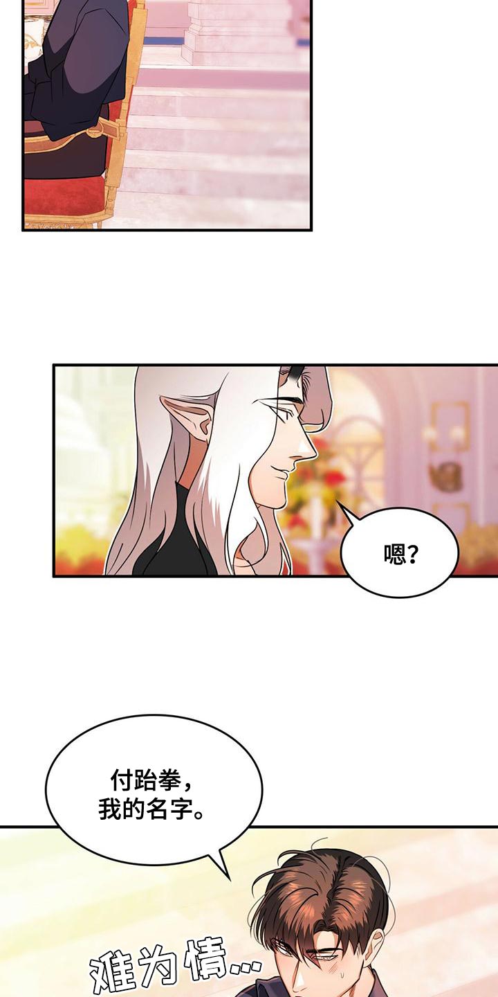 第26章：平淡6