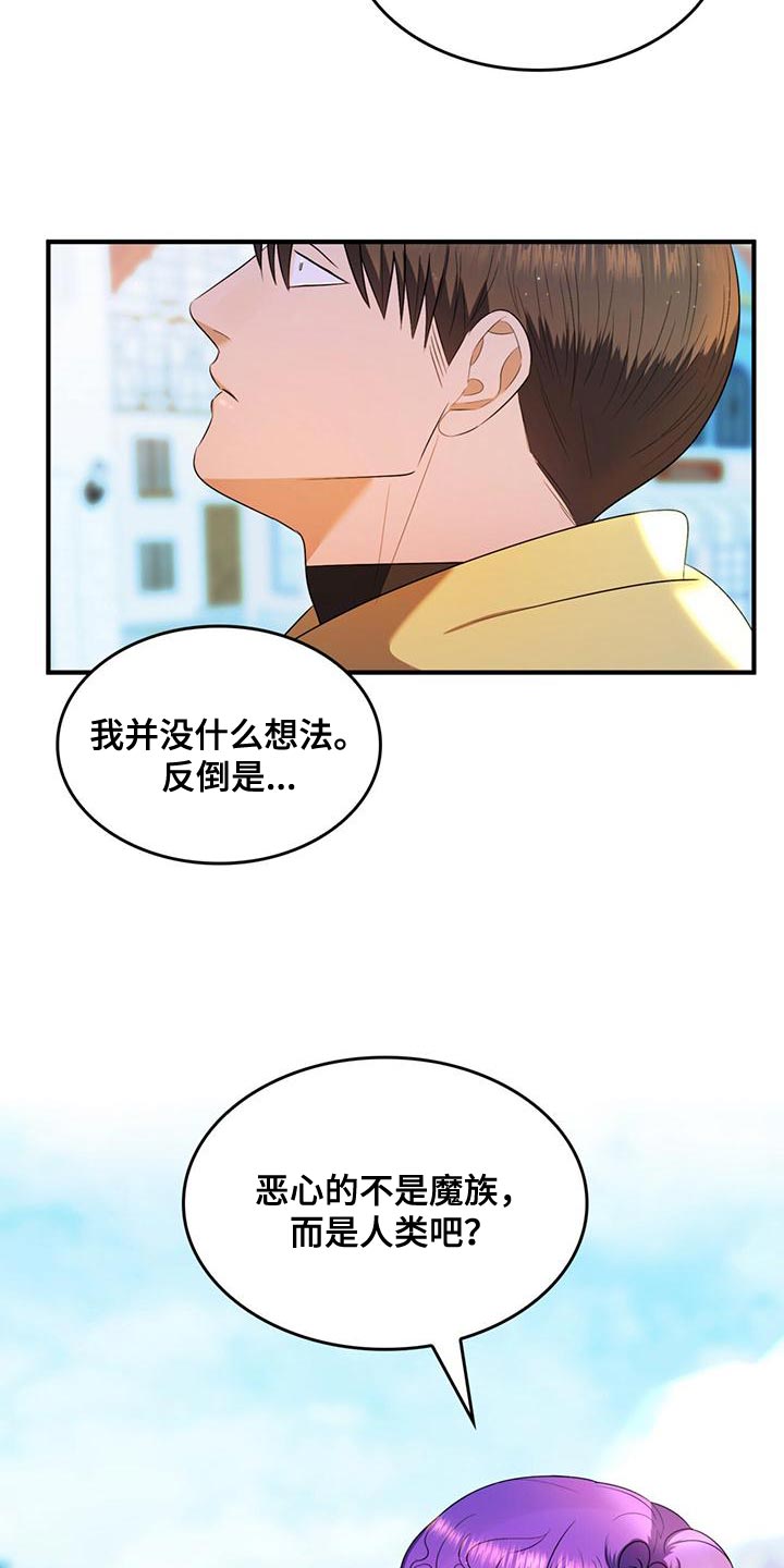 第38章：你的人生活得真累17