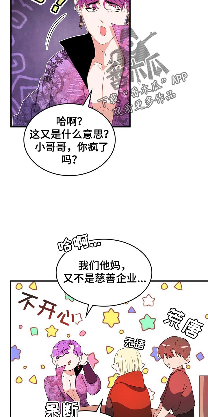 第48章：保持距离18