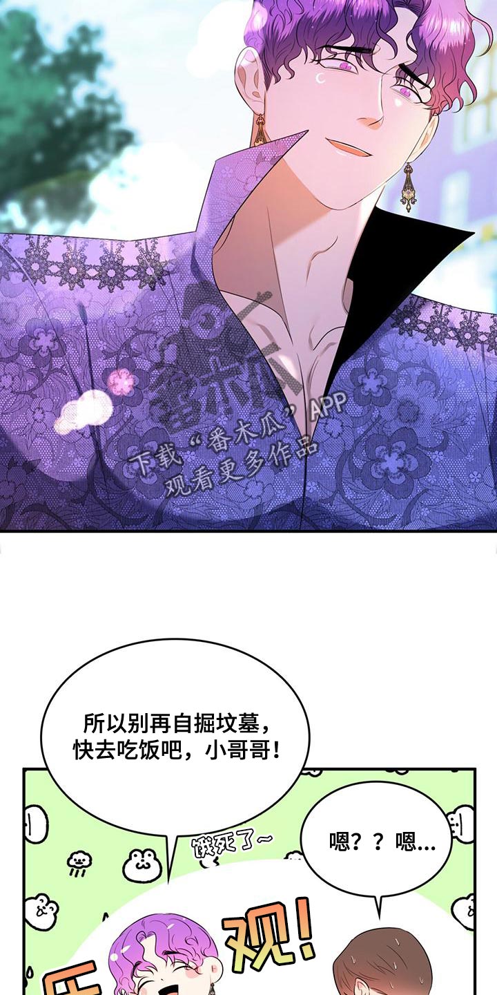 第38章：你的人生活得真累18