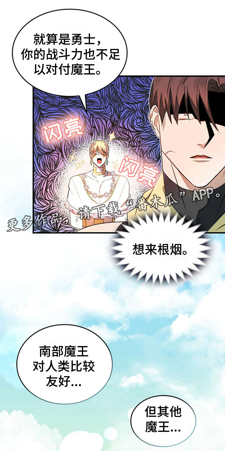 第5章：找到了0