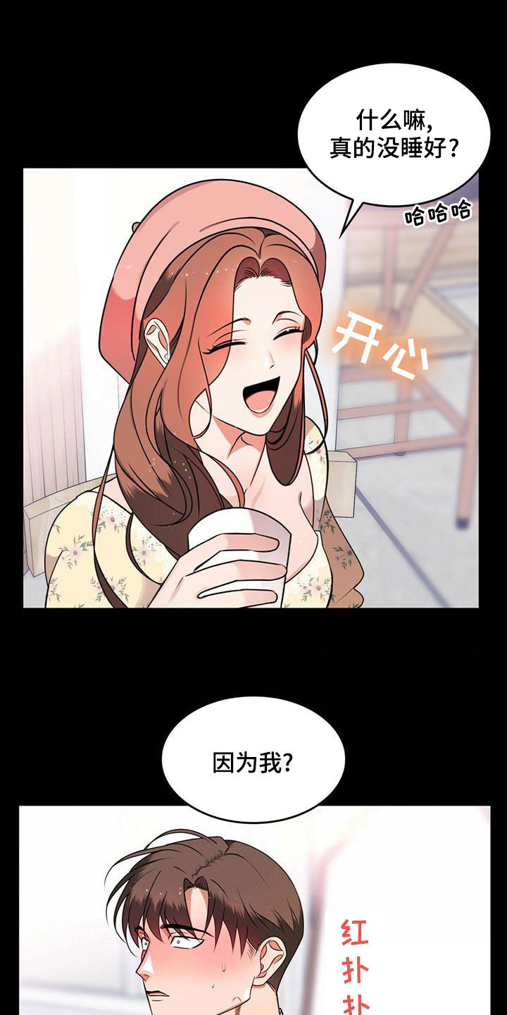 第19章：新武器5